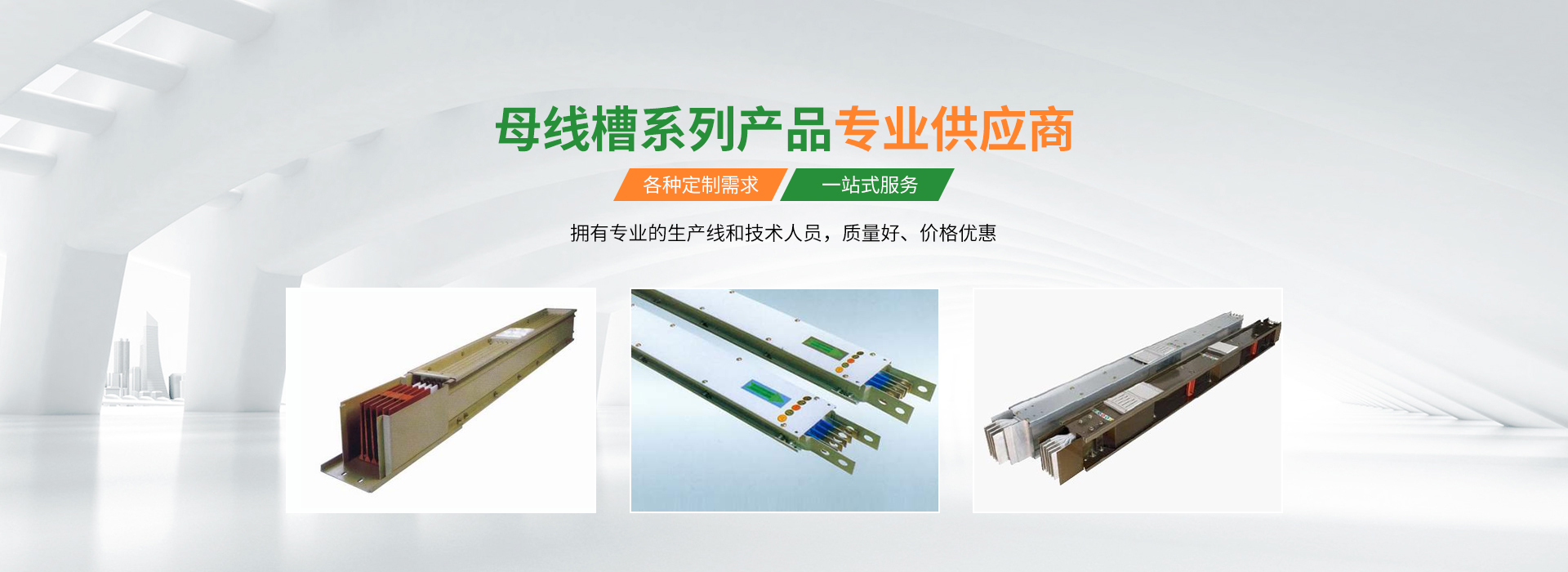 濟(jì)寧華科環(huán)?？萍加邢薰?/></li>
            </ul>
</div>
        <div   id=