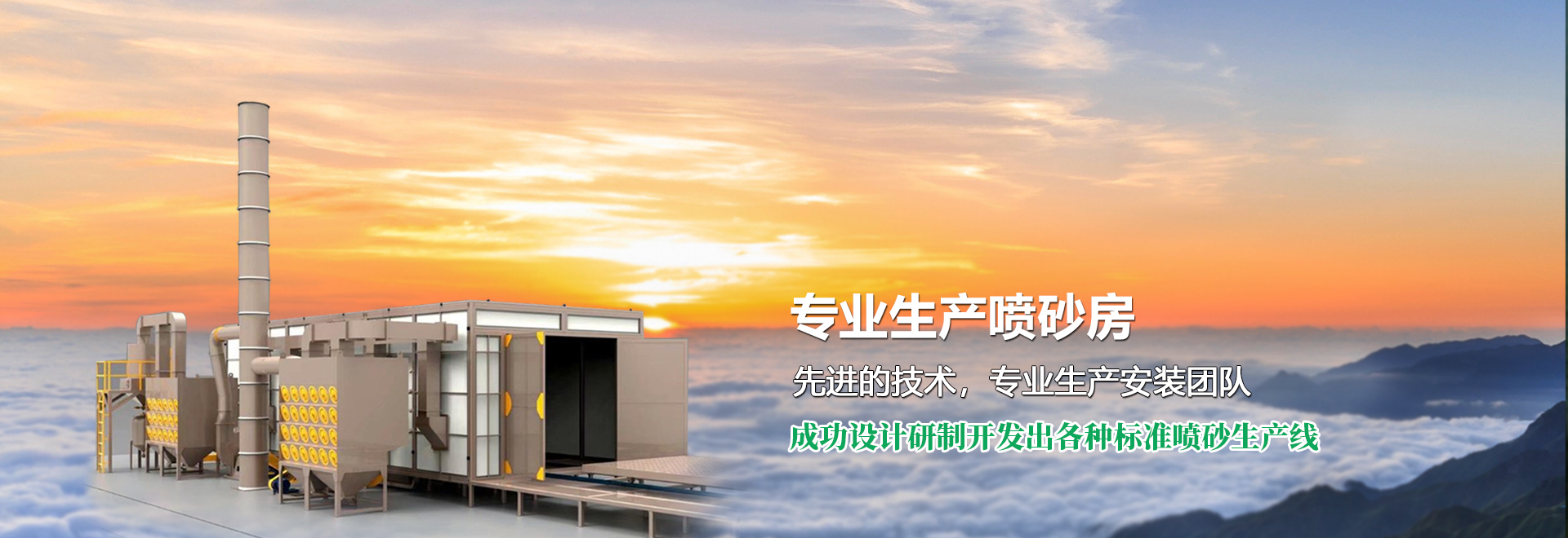 濟(jì)寧華科環(huán)?？萍加邢薰?/></li>
    </ul>
</div>
        <div   id=